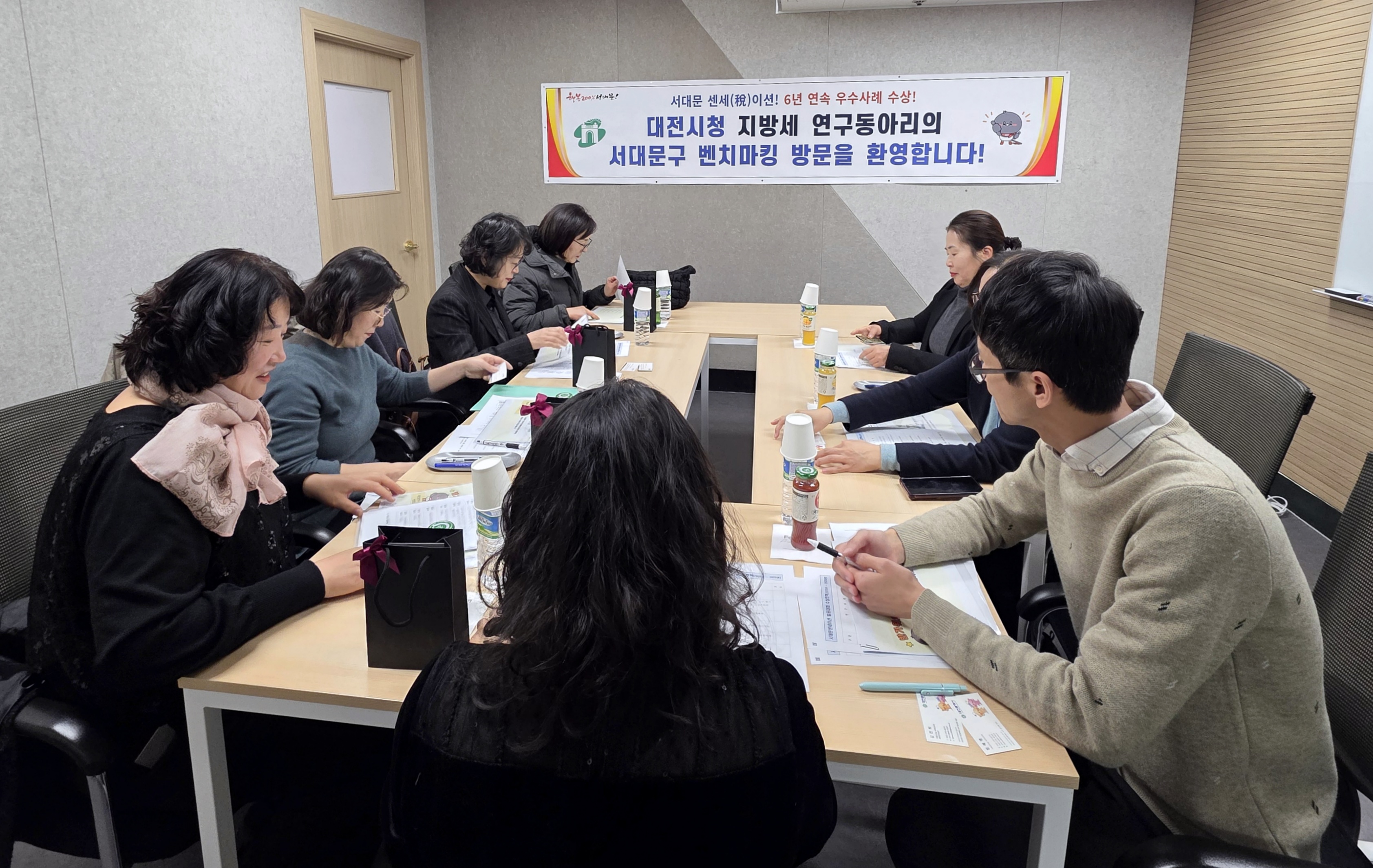 서대문구 지방세 연구동아리 운영 노하우, 타 지자체 공유