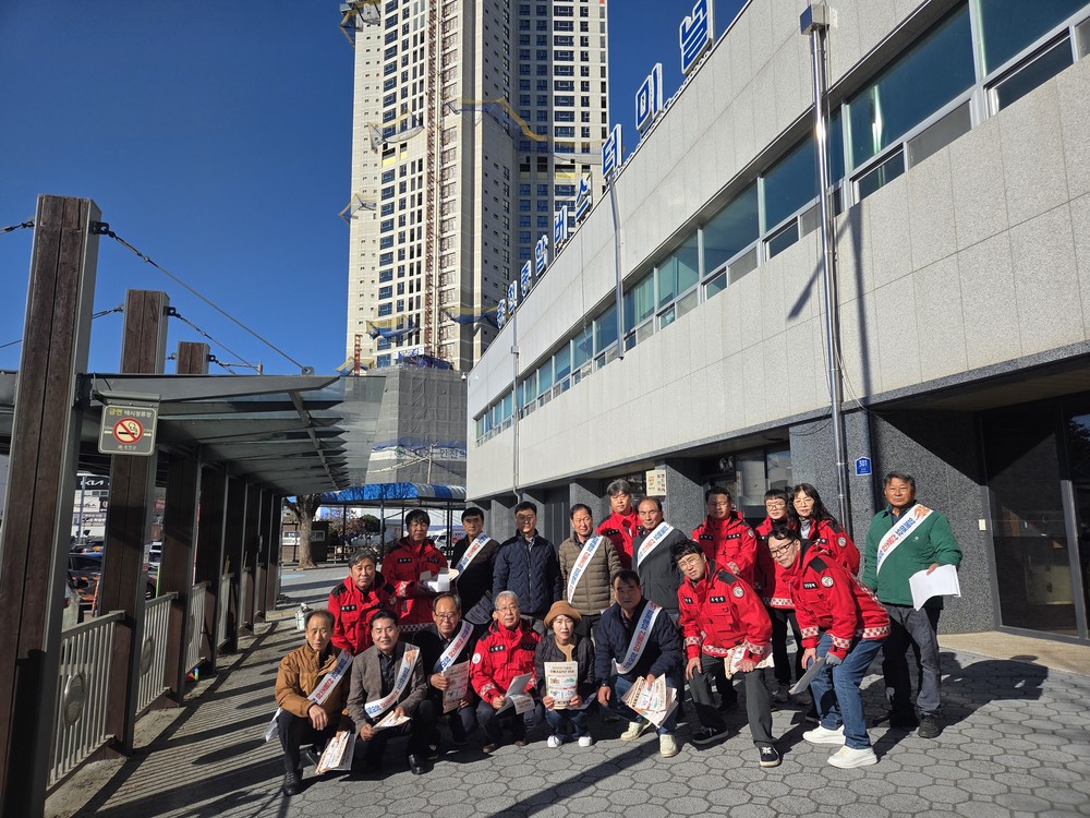 홍천군과 홍천군산림조합, 겨울철 산불 예방 합동 캠페인 및 산지 정화 활동 펼쳐