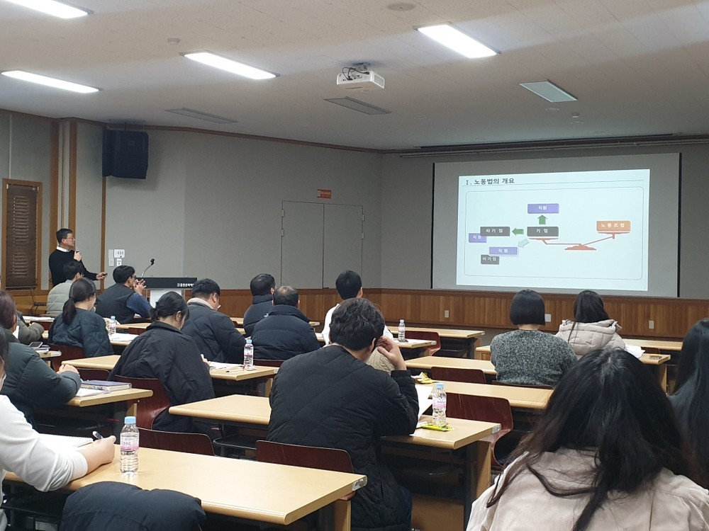 홍천군, 상반기 공무직·기간제 근로자 관리 노동관계법 교육 실시