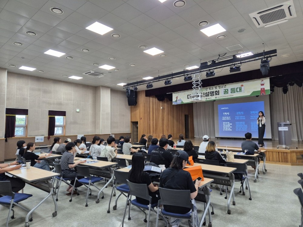 양산시 학교 밖 청소년지원센터 ‘제8회 학교 밖 졸업식-마음 모아, 꿈을 향해’ 개최