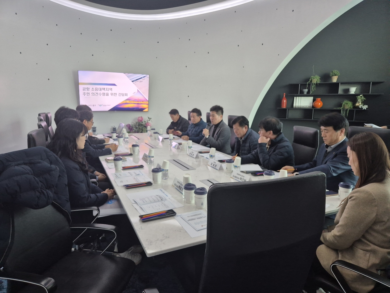 인천 중구 “공항소음 피해 주민에 제도적 지원을!” 인천공항공사에 역할 주문