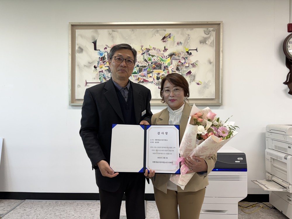 의령친환경골프장, 2025년 ‘친절이 빛나는 직원’ 공갑연 씨 선정