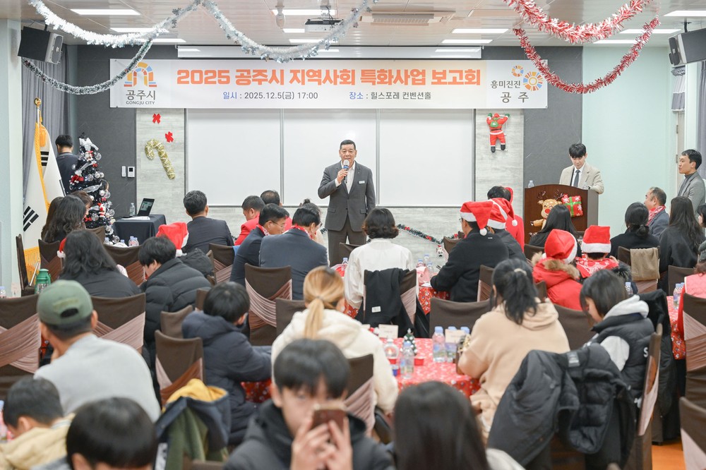 공주시, 드림스타트 가족 캠프 진행 큰 호응