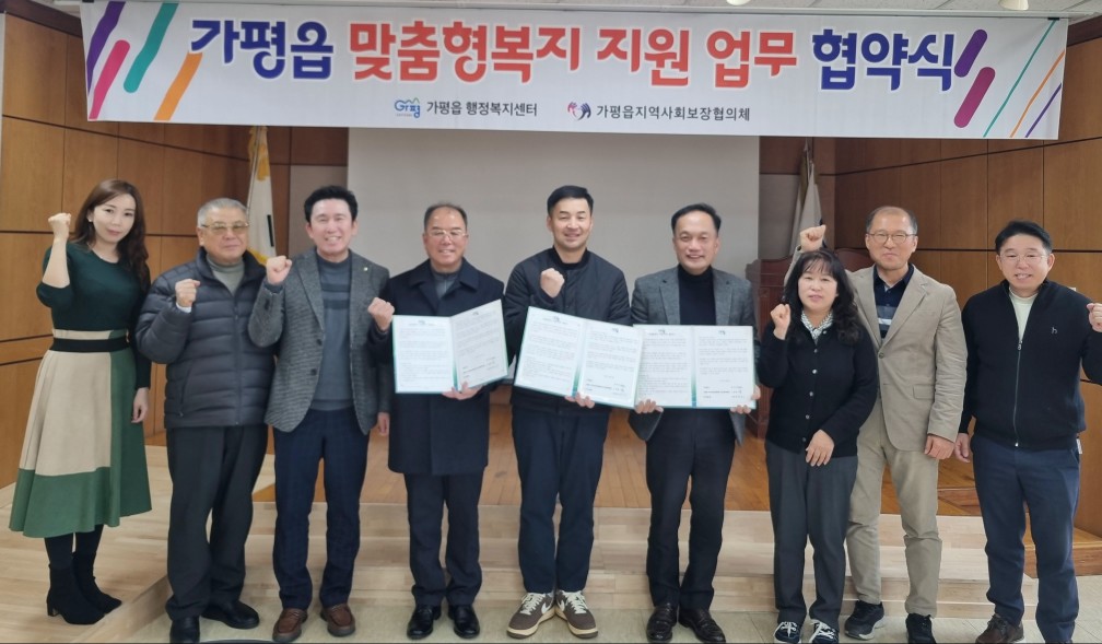 ㈜르봉뺑, 가평읍 지사협과 빵 지원 업무협약 체결