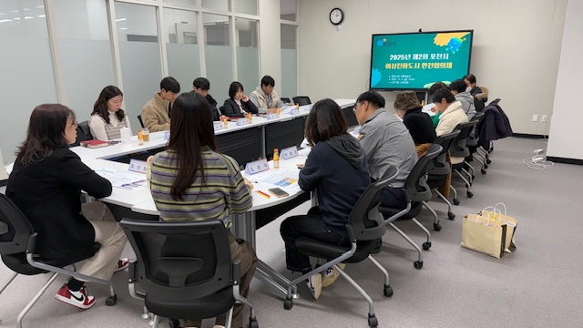 2025년 제2회 포천시 여성친화도시 안전협의체 개최