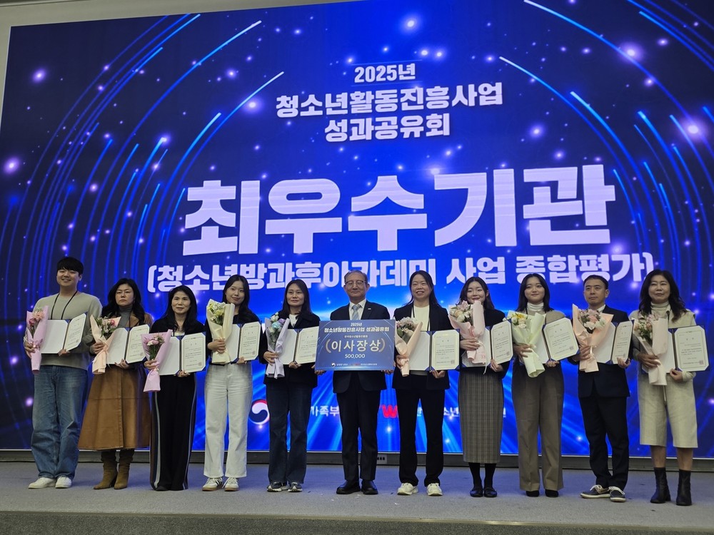 진천군 청소년방과후아카데미, 2025년 종합평가 최우수 영예