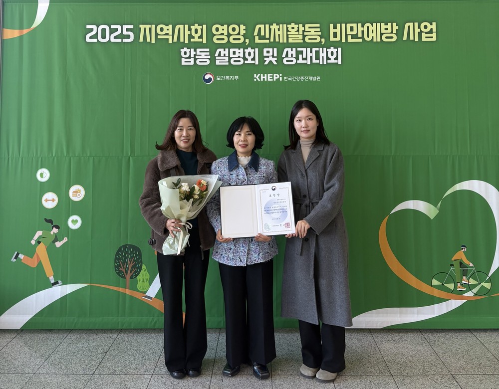 임실군, 2025년 국민영양관리시행계획 평가 우수기관 선정