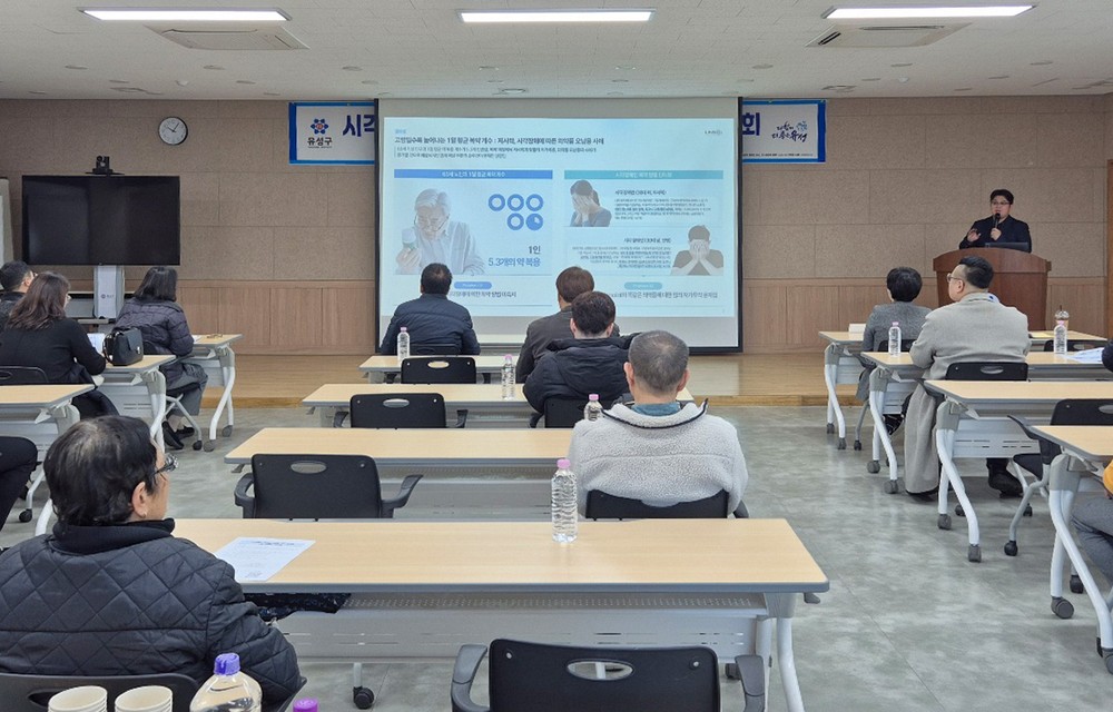 유성구, 시각장애인 의약품 오남용 예방 기술 시연회