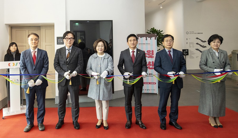 박희영 용산구청장, 용산역사박물관 기획전 참석