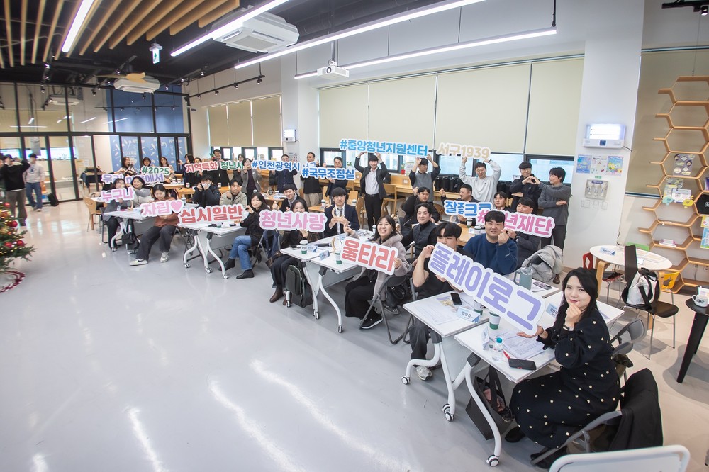 인천서구, 청년의 맞춤형 자립을 위해 모인 ‘제5차 십시일반 청년사랑 울타리 간담회’ 성료