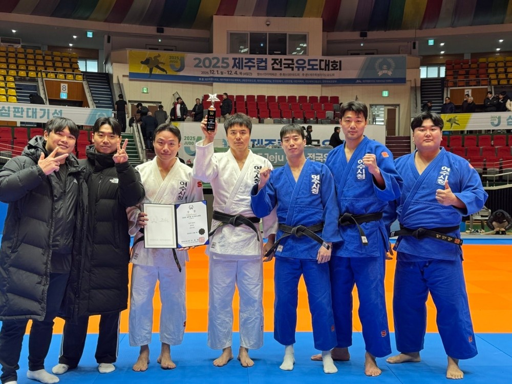 여수시청 유도팀, 2025 제주컵 전국유도대회 금 2·은 4·동 1