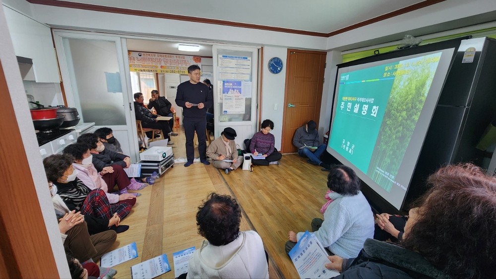 담양군, 2026년 지적재조사사업 주민설명회 개최