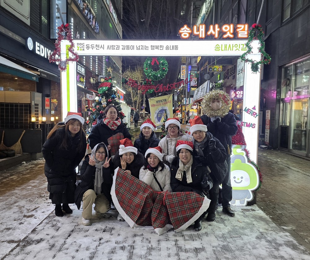 동두천시 송내동 주민자치센터, 크리스마스 트리 설치로 연말 분위기 물씬