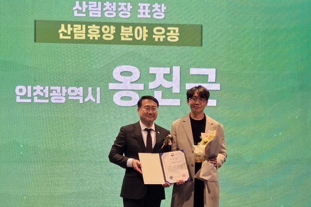 옹진군 ‘덕적도 자연휴양림’, 산림청 ‘2025년 산림휴양분야’ 우수사례 선정