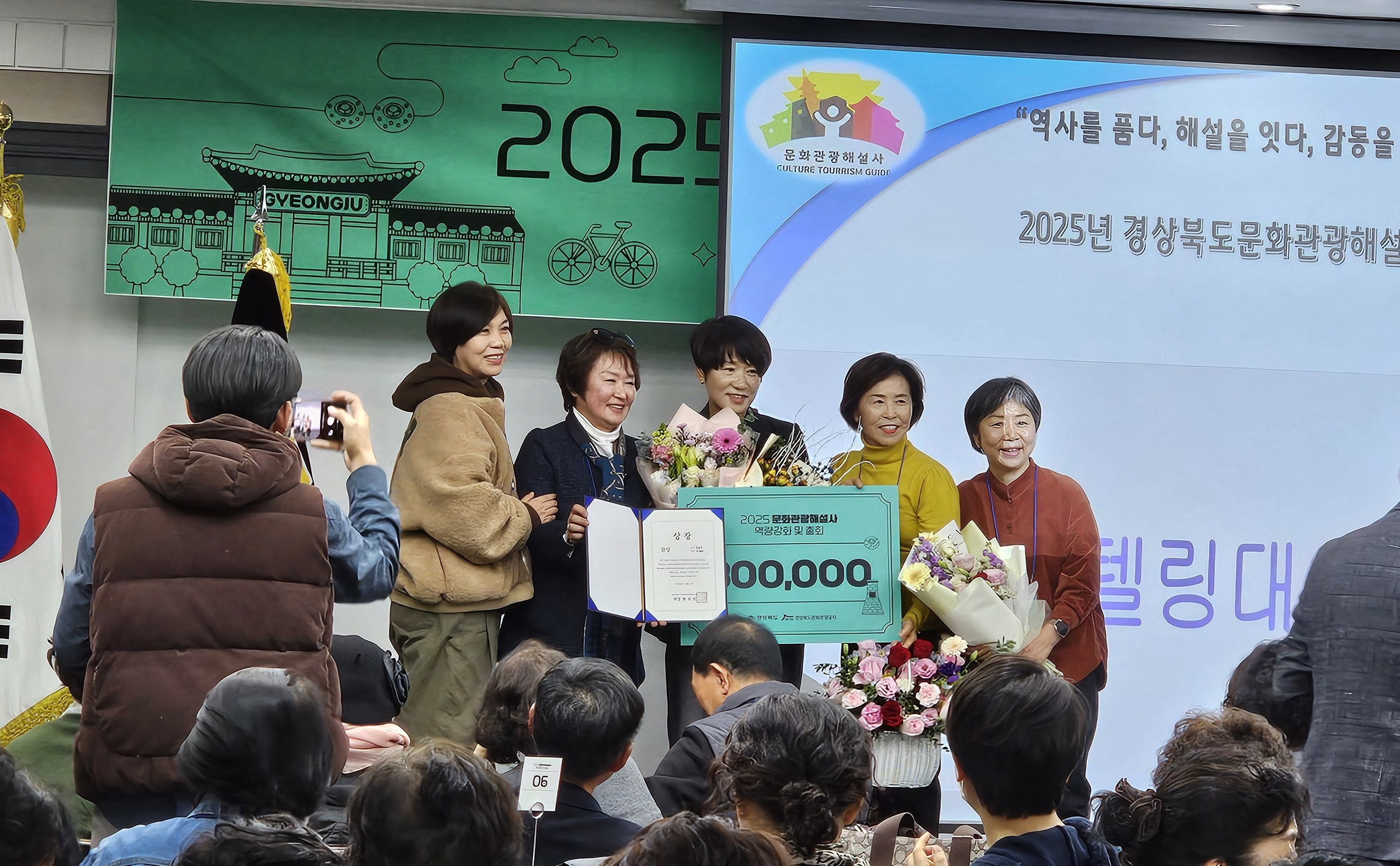 울릉군 이경애 문화관광해설사, 2025년 경북 스토리텔링 경진대회 금상 수상