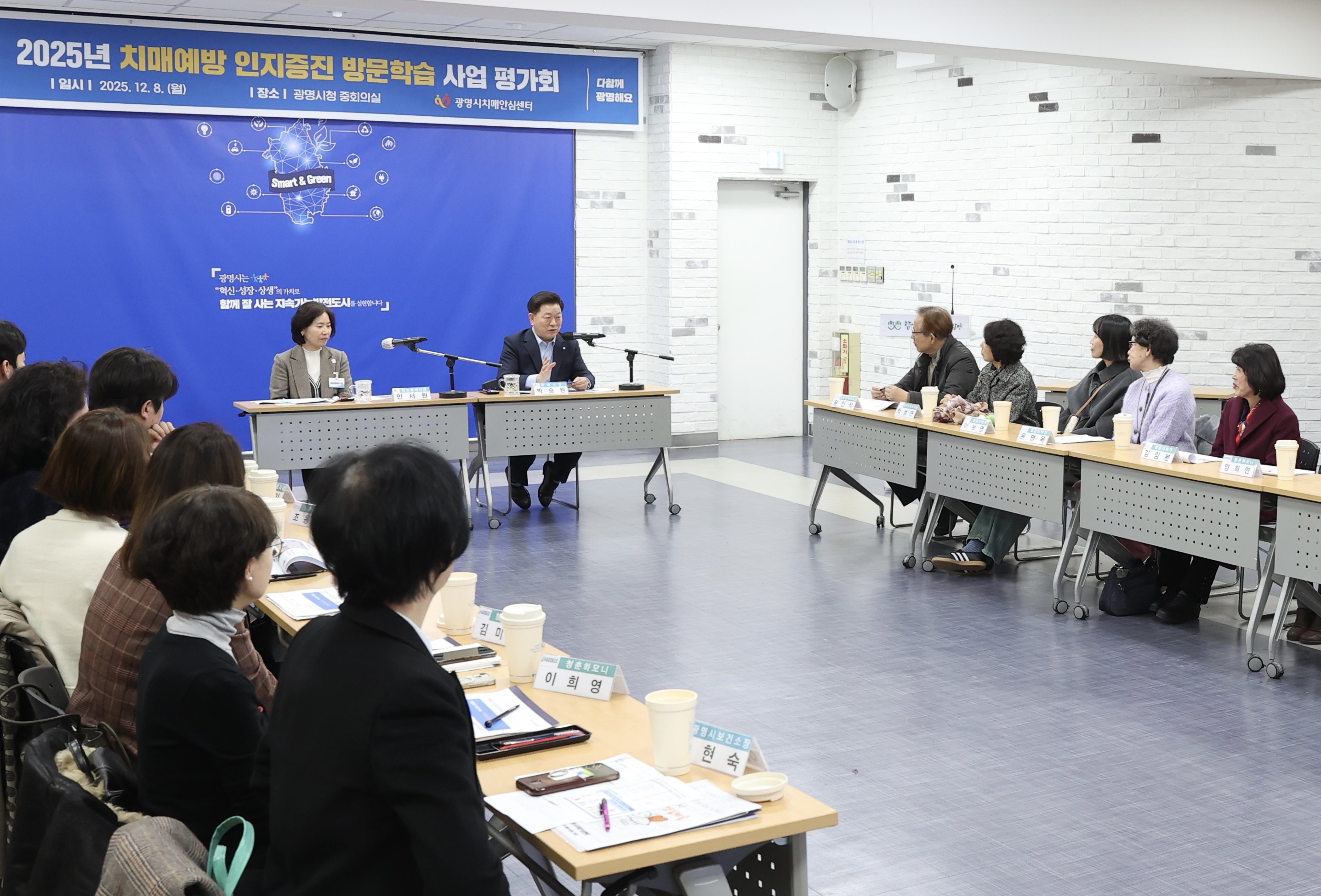 광명시, 치매예방 방문학습 ‘성과 뚜렷’… 통합돌봄 연계로 한층 강화