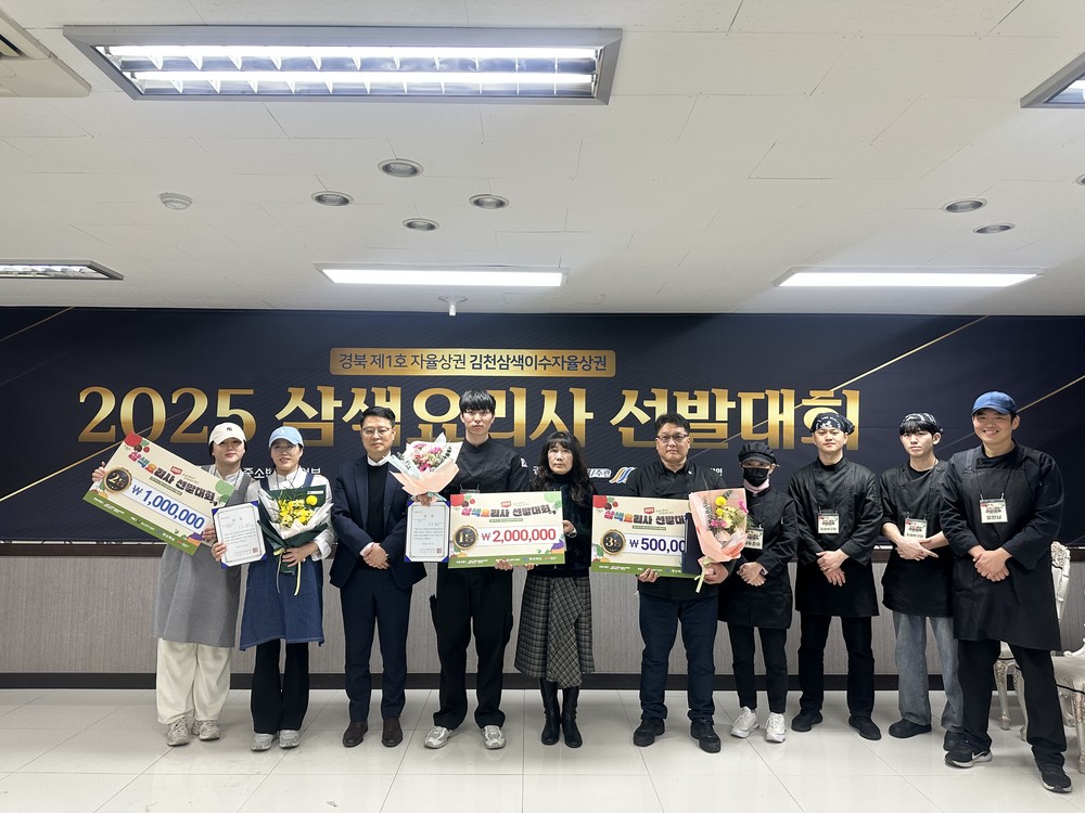 ‘김천 대표의 맛으로 아랫장터 상권의 활성화를!’