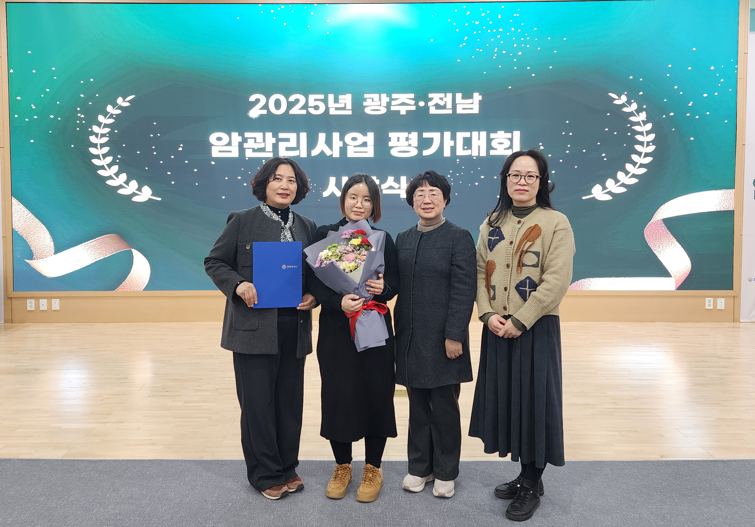 광산구, 광주‧전남 암 관리 평가 3년 연속 우수기관 선정