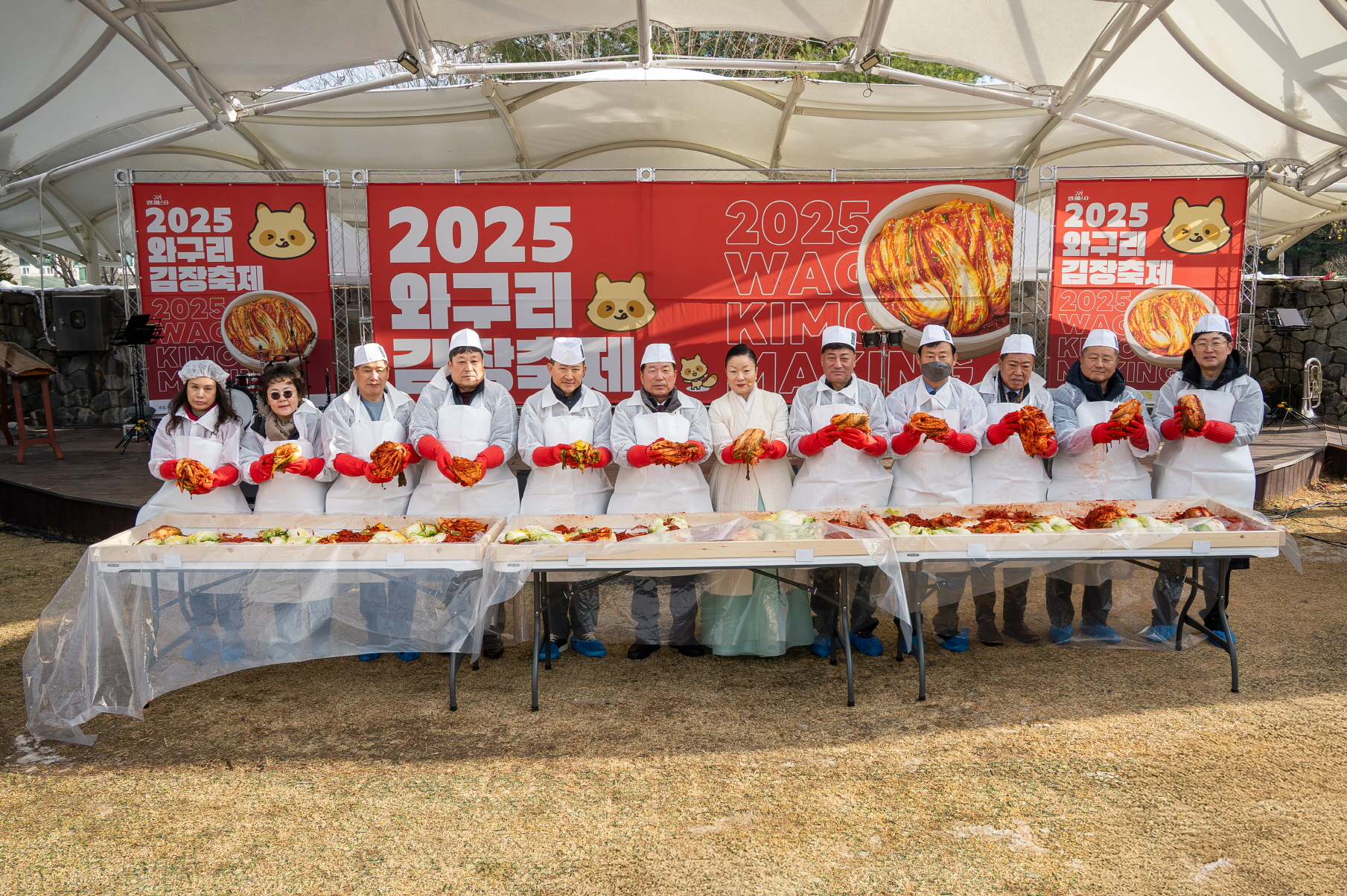 구리시상권활성화재단, ‘2025 구리 윈터페스타 - 와구리 김장축제’성료