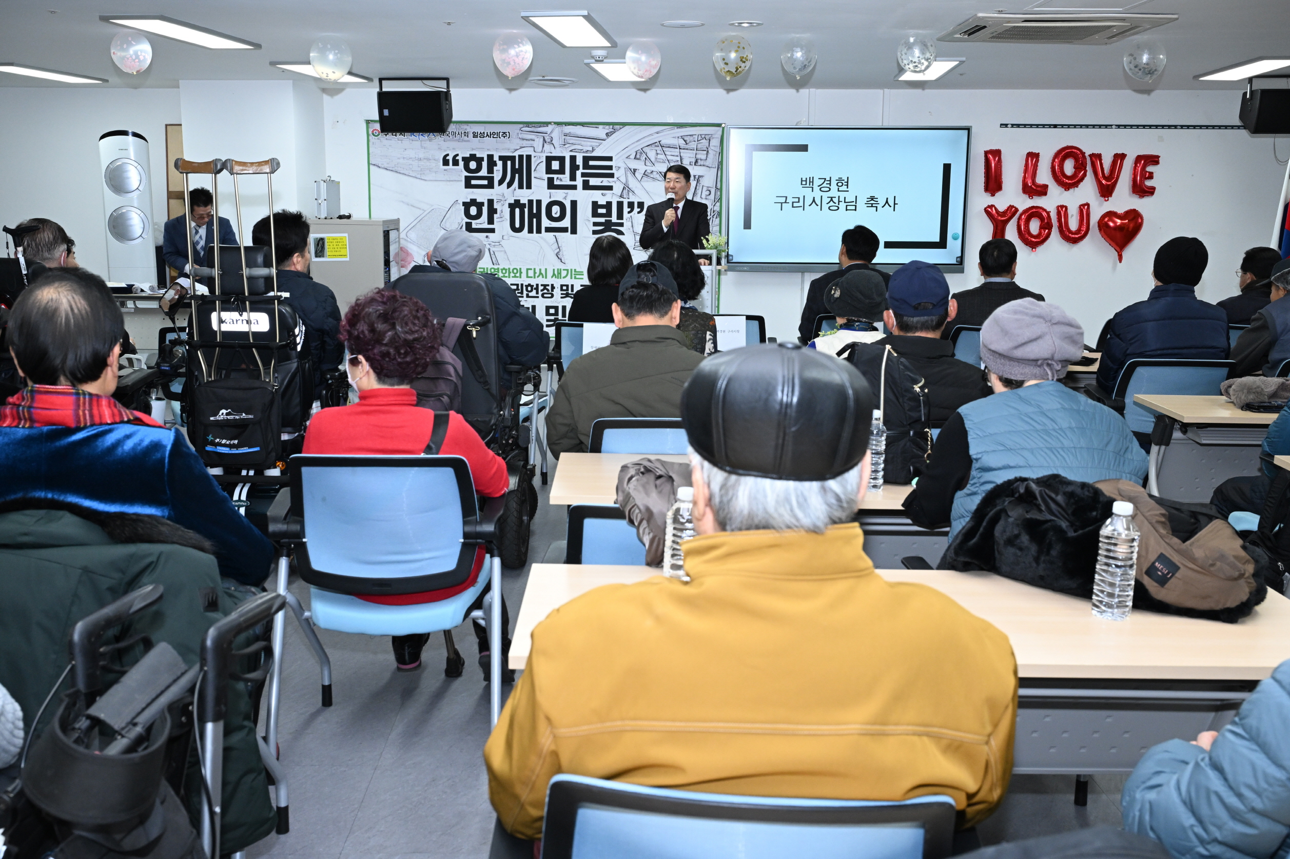 (사)장애인미디어인권협회 구리시지회, “제1회 작은 인권 영화와 다시 새기는 인권의 마음” 개최