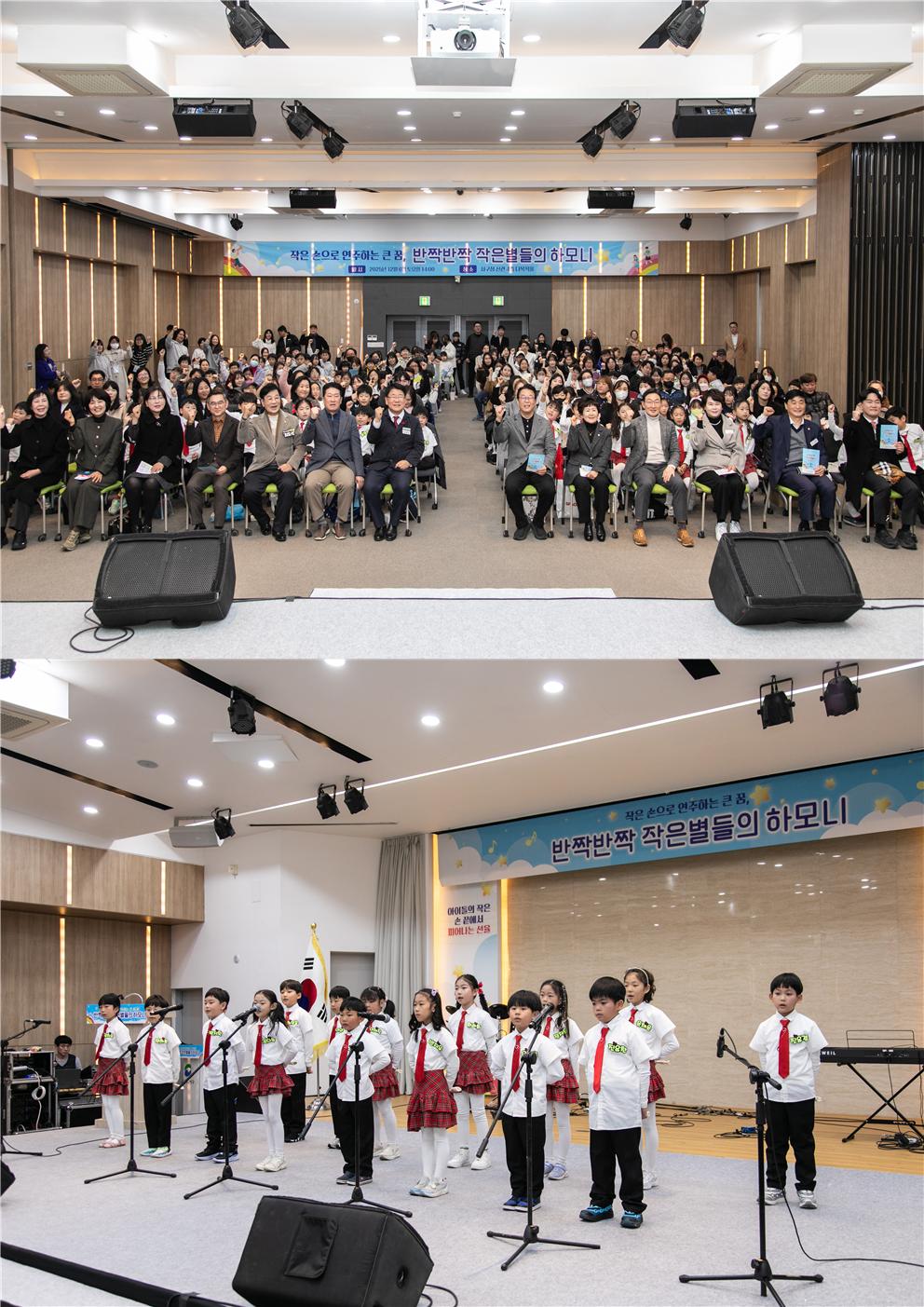 부산 서구, ‘초등학교 악기 연주회’ 성황리에 개최