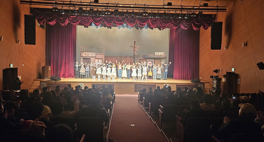 양산시 삼호지구 도시재생사업 뮤지컬 제3회 ‘서창 술이 익어가는 시간’ 성료
