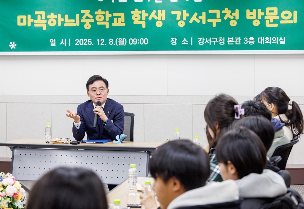 진교훈 강서구청장, 중학생 눈높이 맞춘 공감 소통