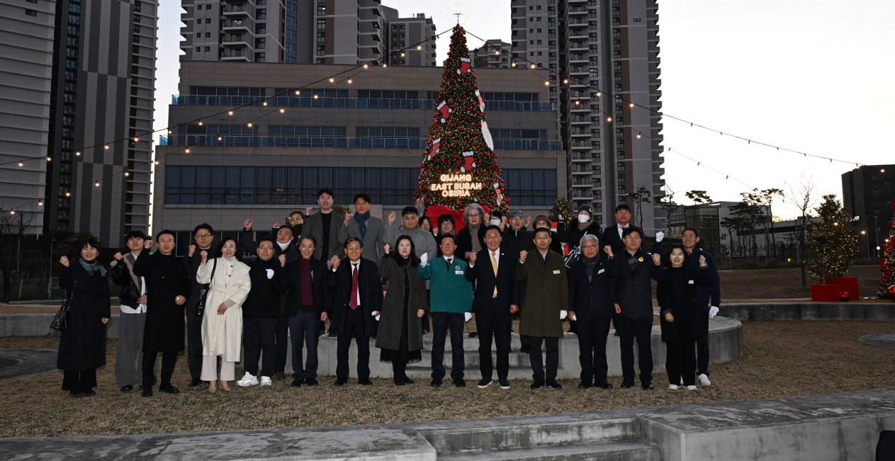 기장군, 오시리아 물음표공원 크리스마스트리 점등식 열어