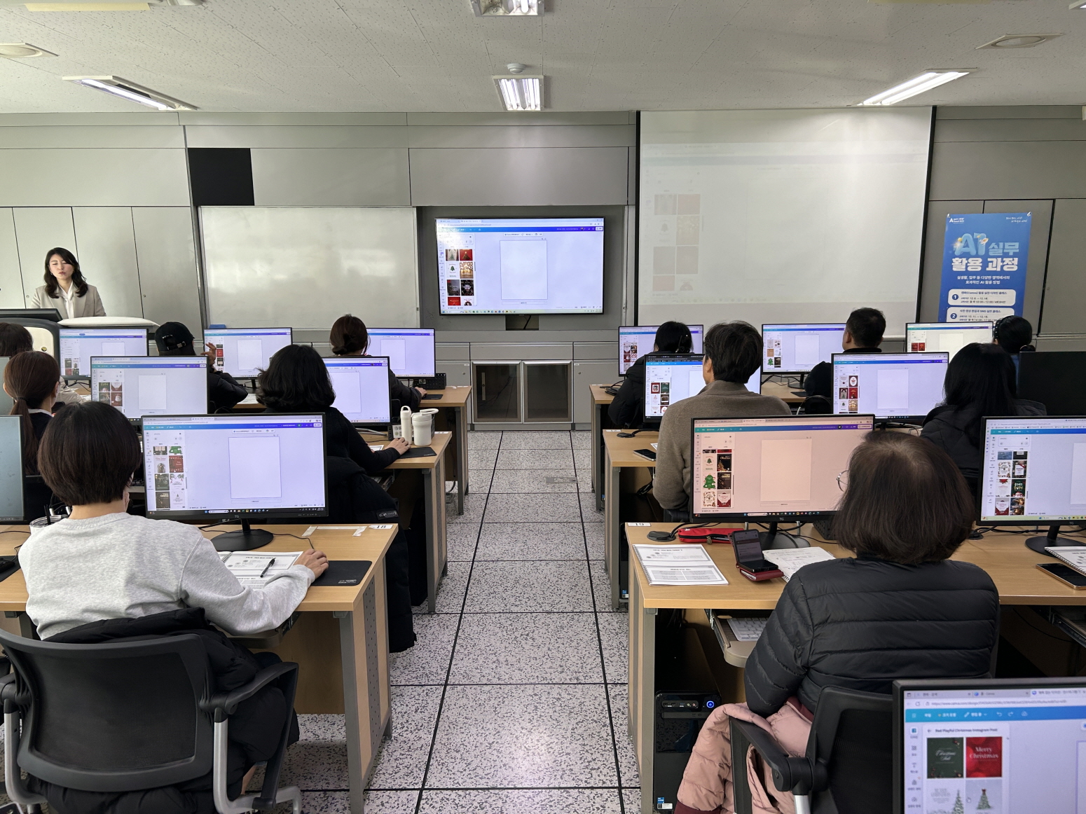 아산시 평생학습관, 시민 맞춤형 ‘AI 실무 활용 과정’ 운영