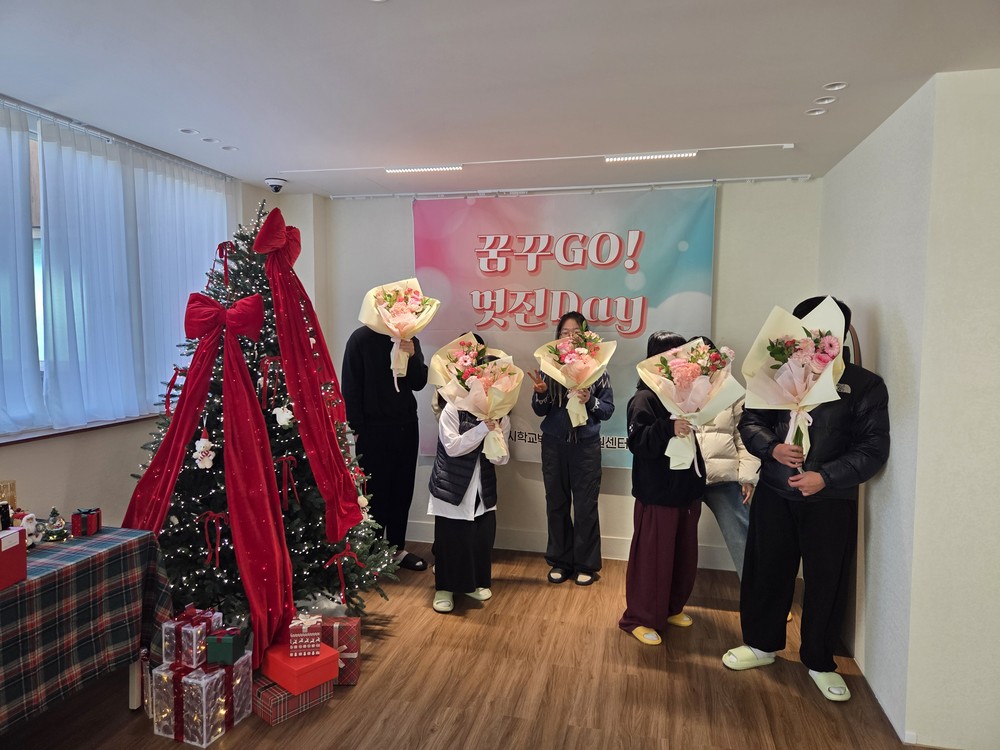 태백시학교밖청소년지원센터, 제6회 졸업식 및 종업식 ‘꿈꾸GO! 멋진DAY’ 개최