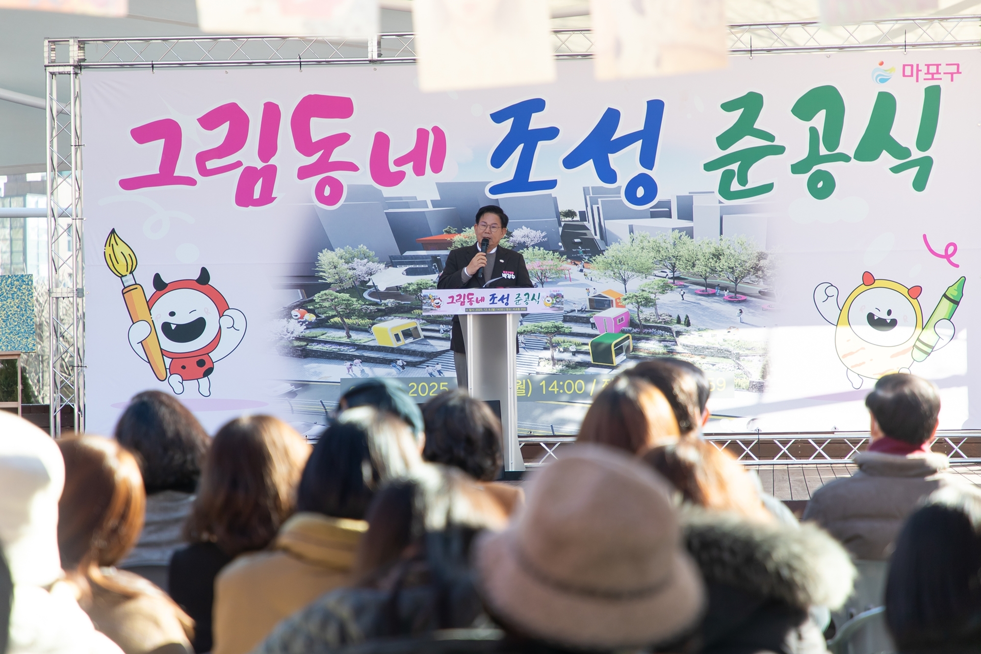 마포구, 노후된 홍익문화공원 개선해 복합문화예술공간으로 탈바꿈