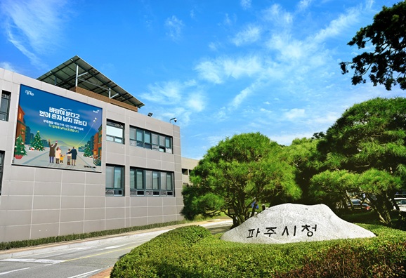 「시민 맞춤형 일자리」 2026년 파주시 노인일자리 참여자 모집