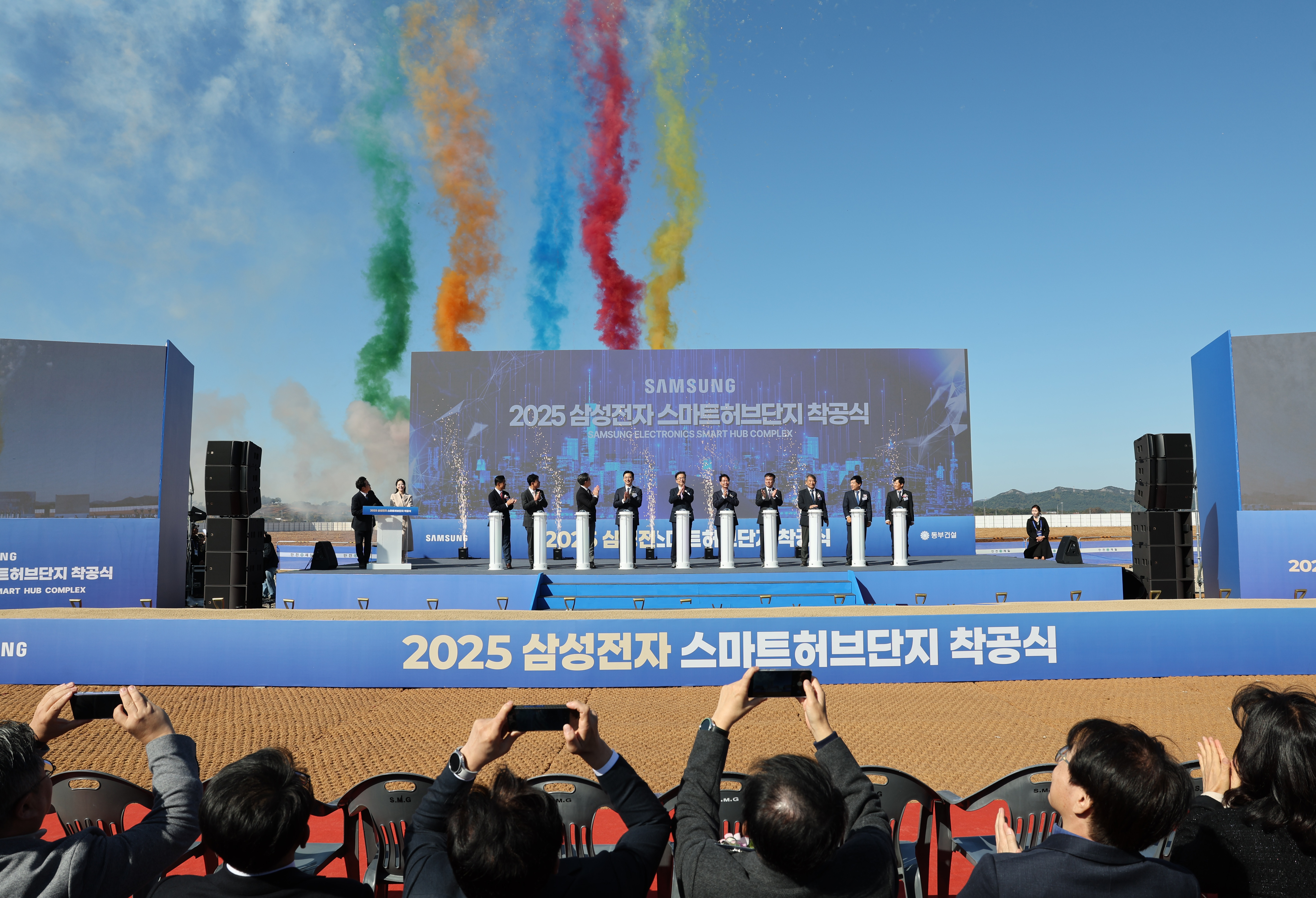 [기획 ] 고창군, 2025년 도시 변화 집약 ‘10대 뉴스’