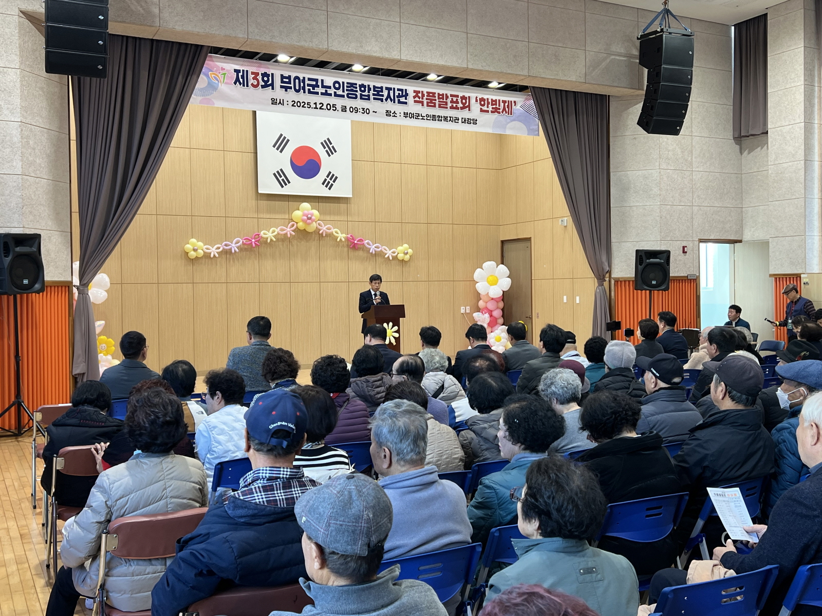 부여군노인종합복지관, 제3회 작품발표회‘한빛제’ 개최