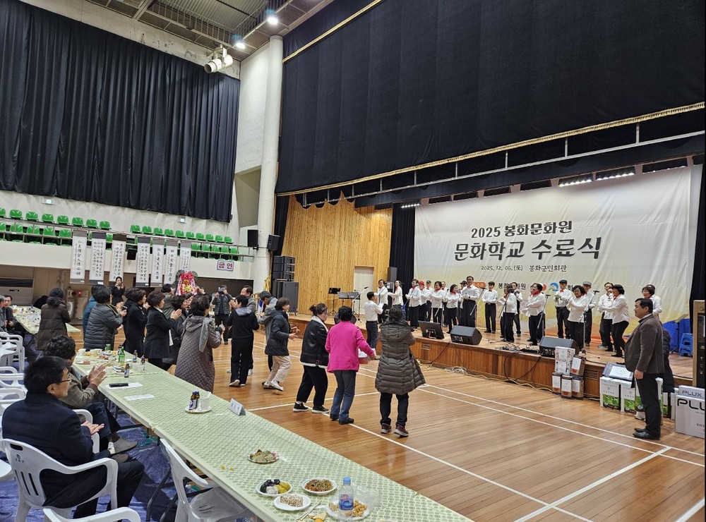 2025 봉화문화원 문화학교 수료식 개최