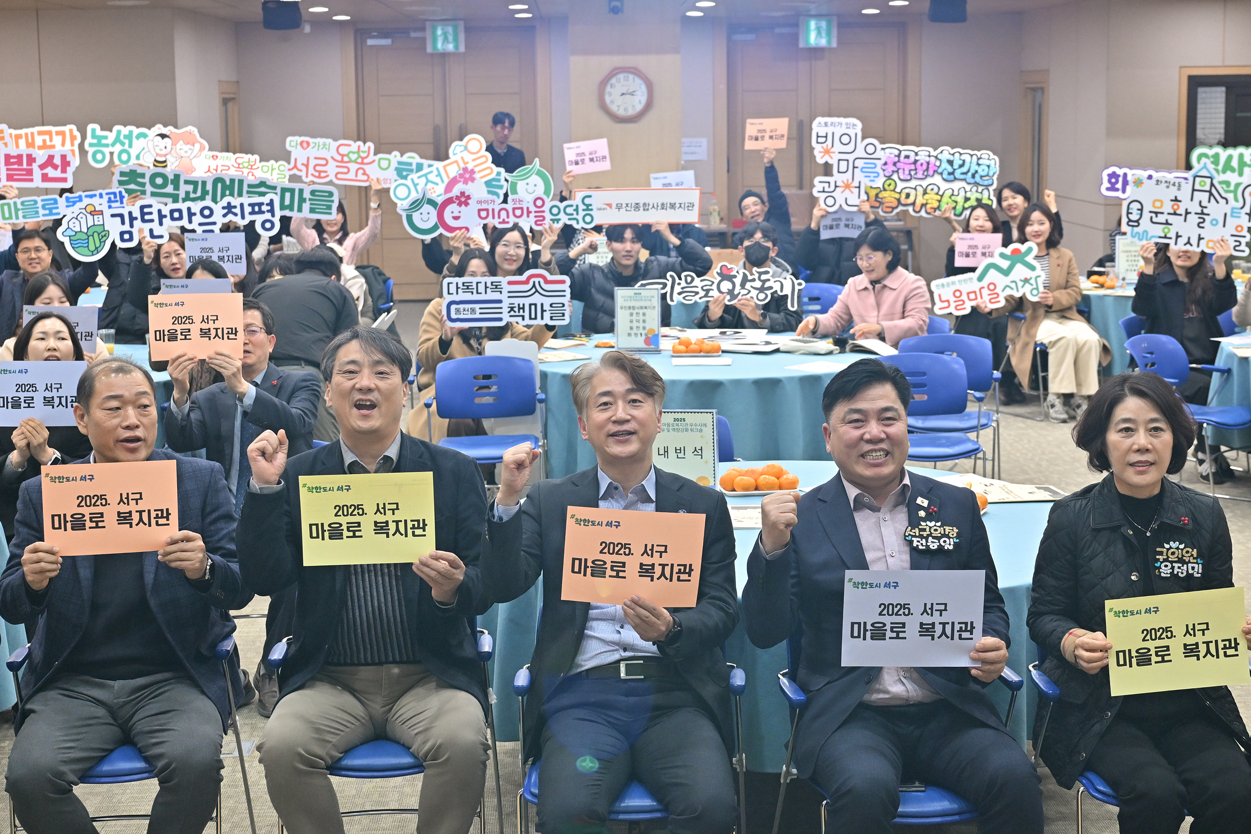 서구 마을로 복지관, 지역밀착 복지 모델로 자리매김