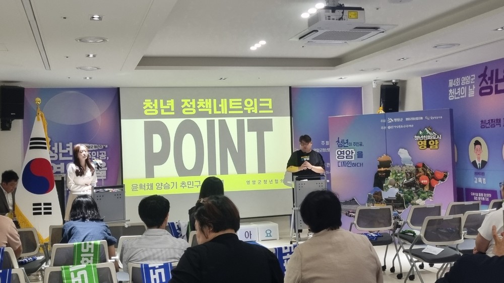 영암군, 12월 청년보너스 최대 20만 포인트 지급