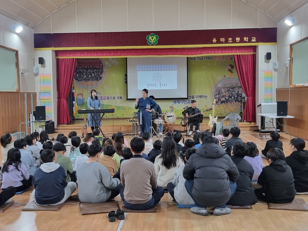 국토정중앙면 전래동화 북콘서트 ‘얼씨구, 좋다!’ 열어