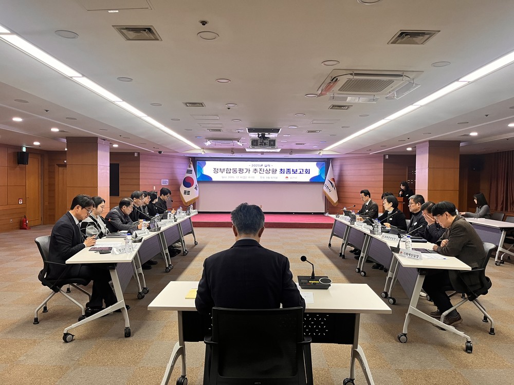 김천시, 정부합동평가 대비 최종보고회 개최