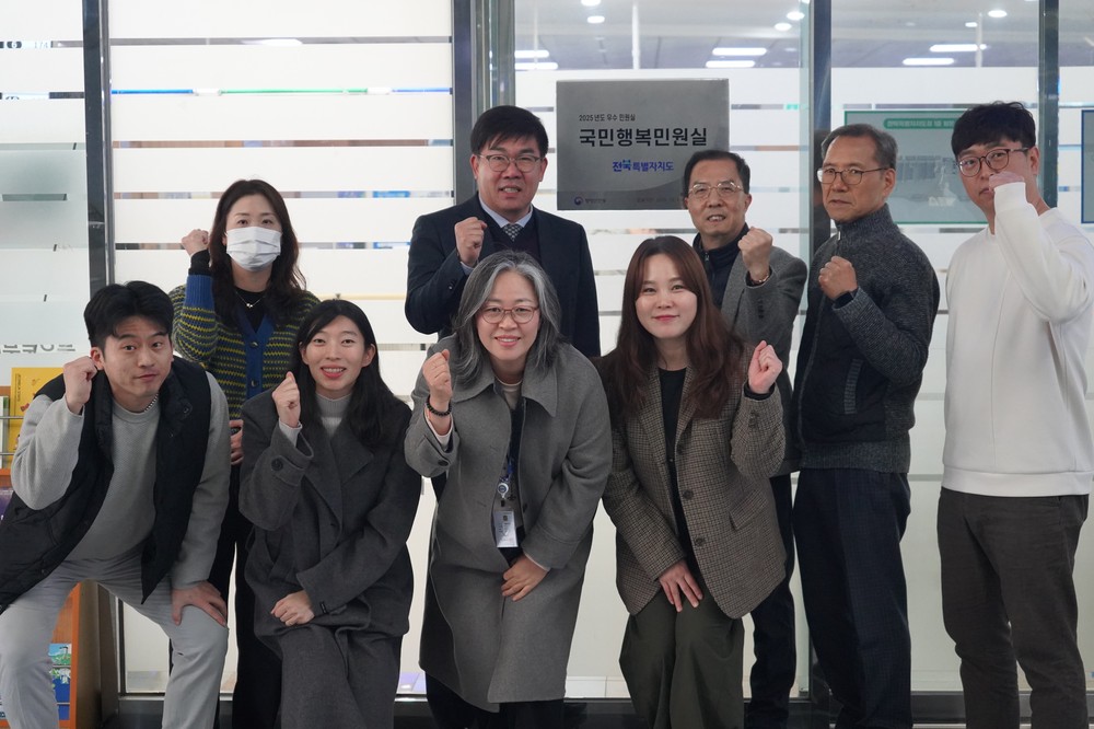 전북자치도, 행안부 '국민행복민원실' 선정…3년간 인증 획득