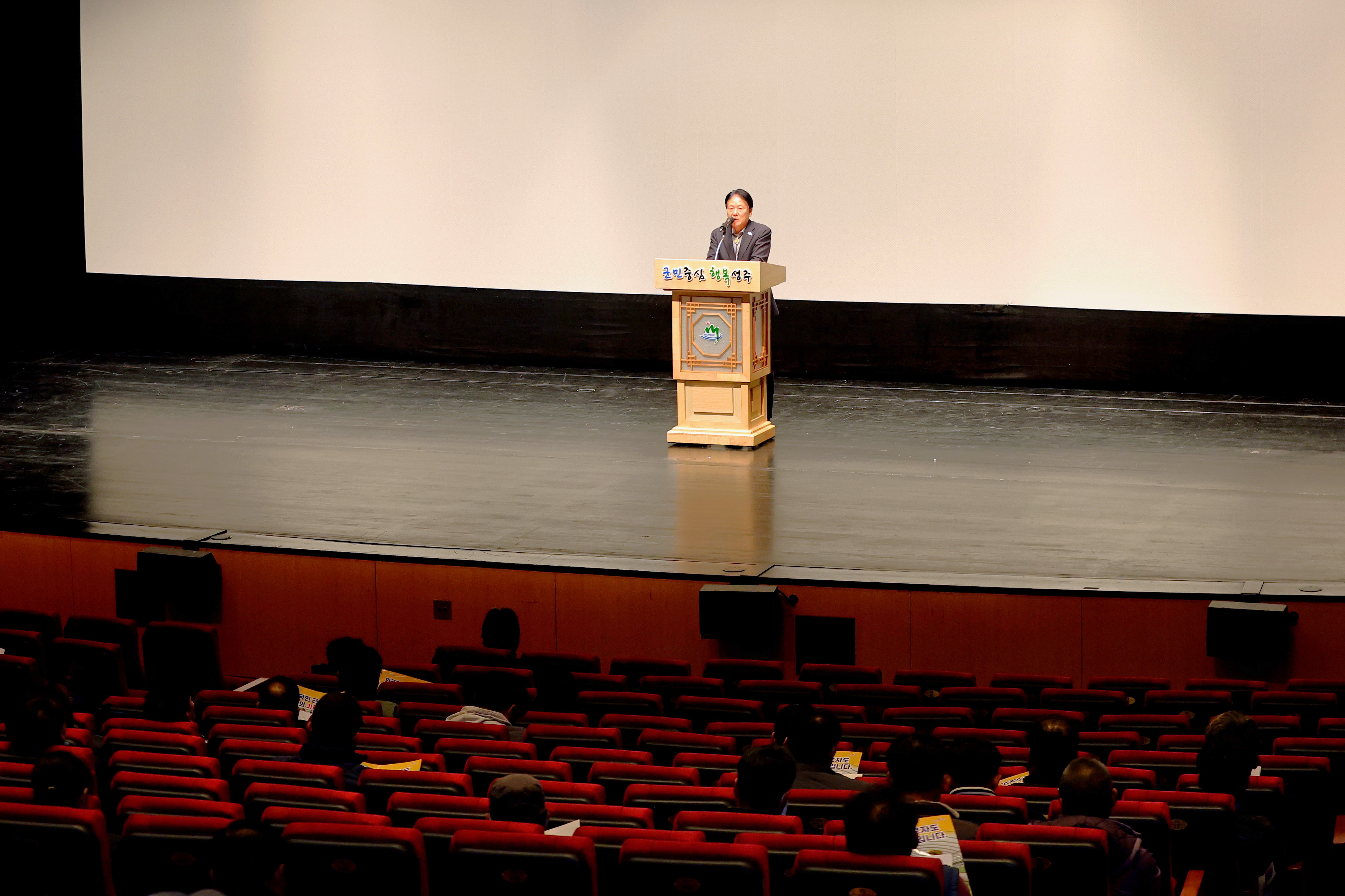 성주 참외산업 혁신운동 추진원위회 외국인 계절근로자 고용주 인식 개선 릴레이 캠페인 본격 시작