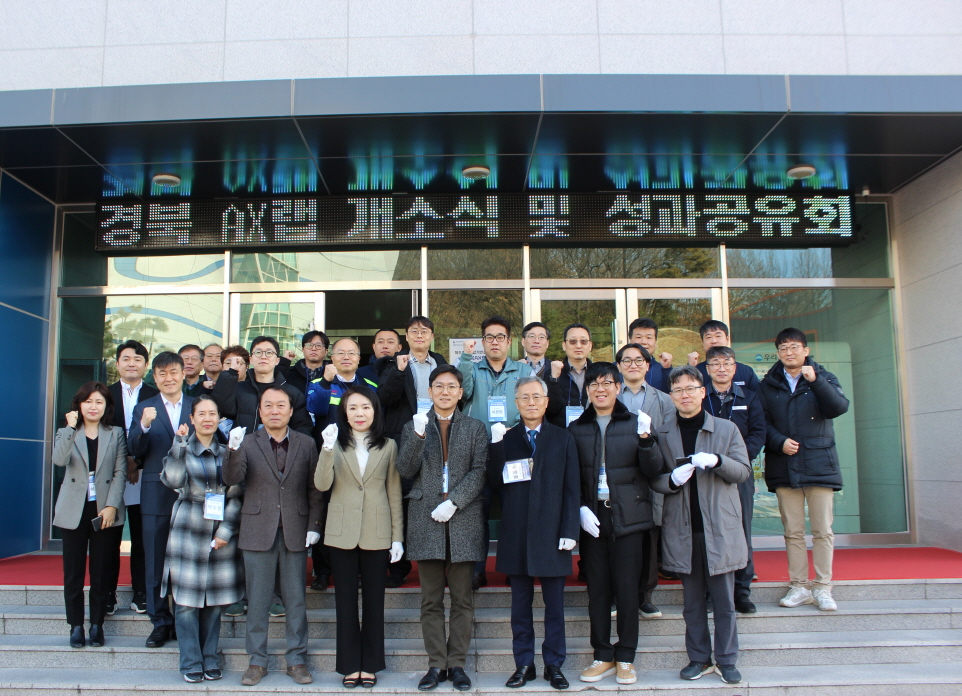 포항시·경북도, ‘경북AX랩’ 공식 개소…제조업 AI 혁신 허브 출범
