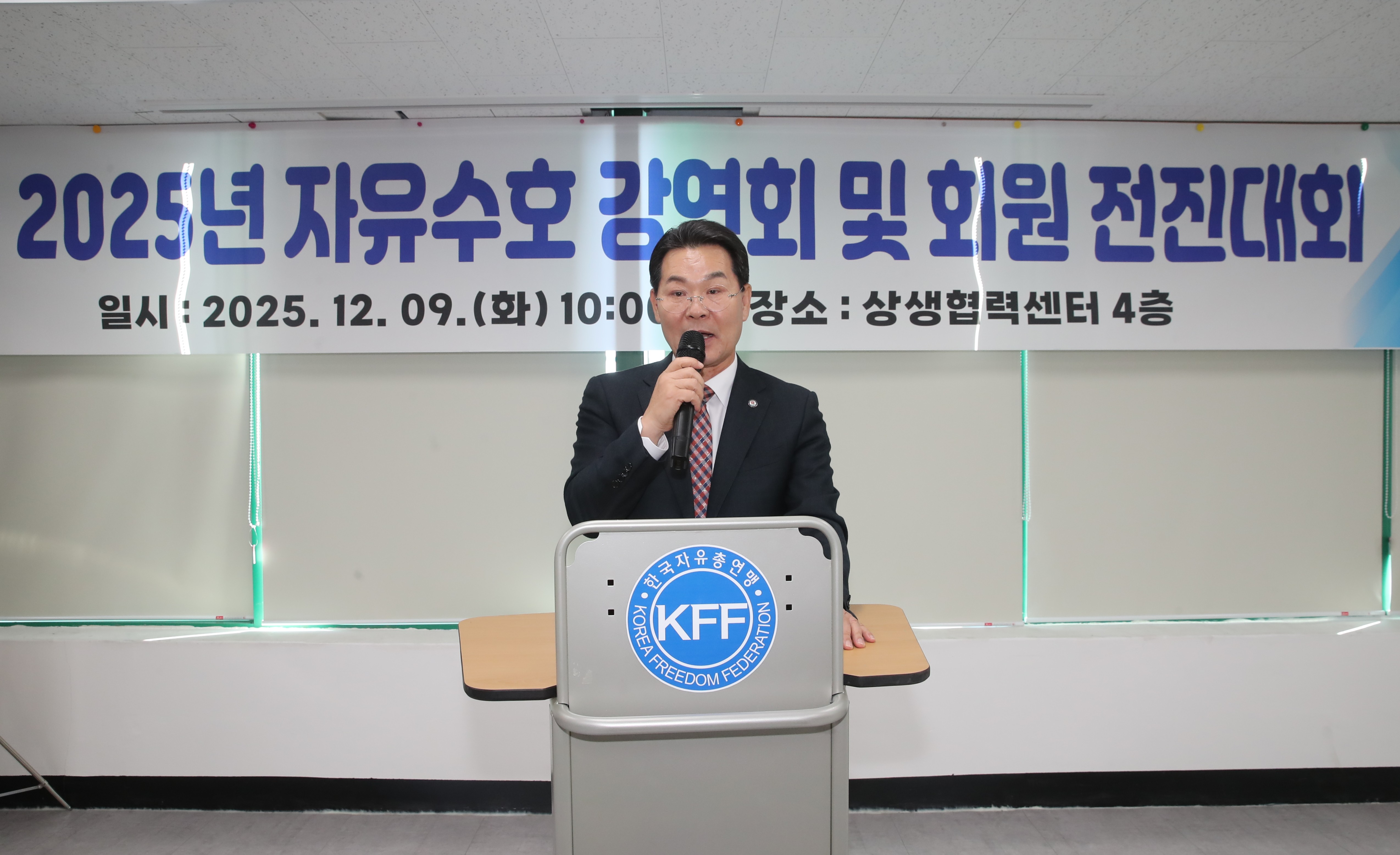 한국자유총연맹부안군지회, 통일 준비 안보 강연회 성료