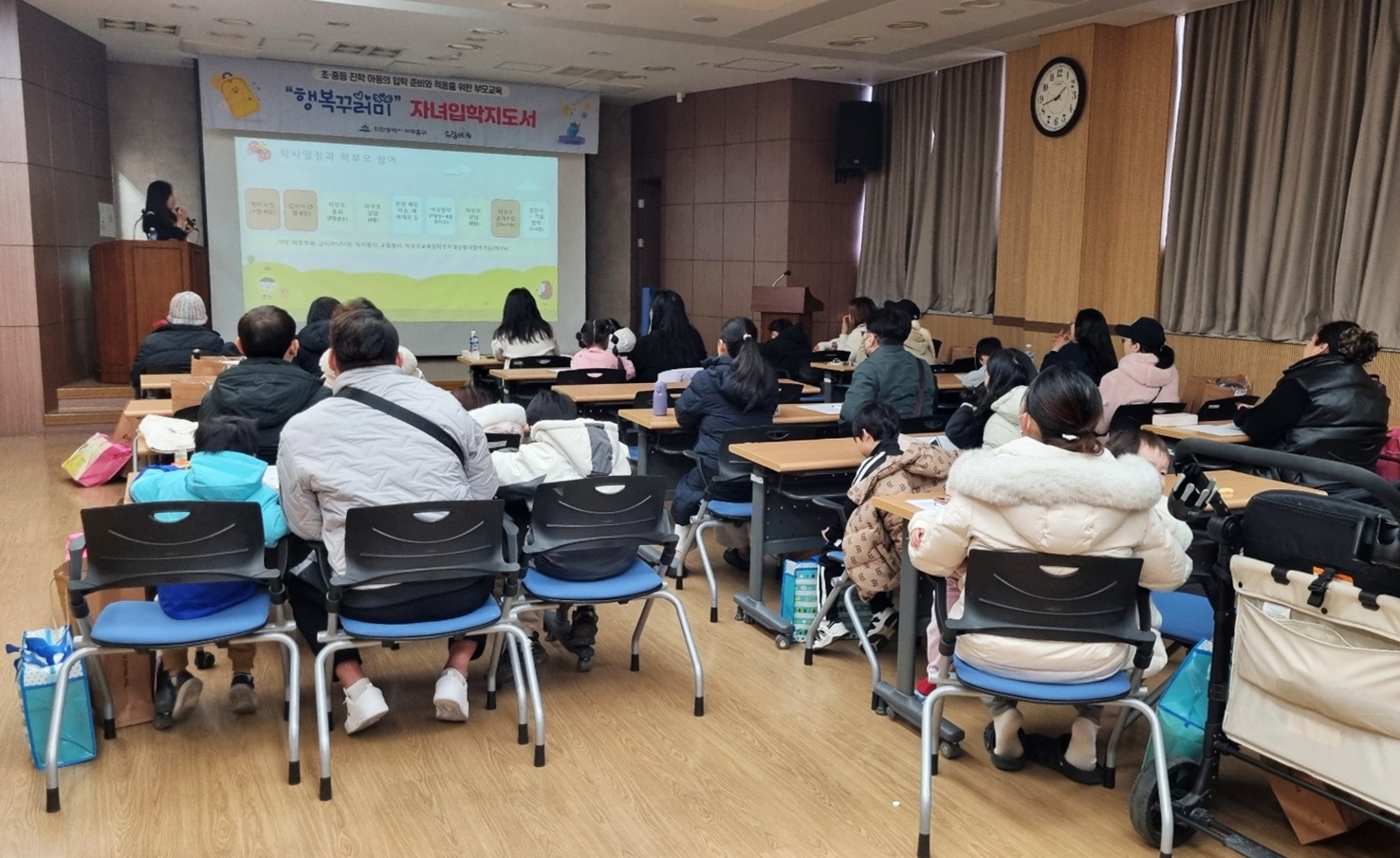 미추홀구 드림스타트, 2026학년도 초·중등학교 ‘입학 준비 교육’ 실시