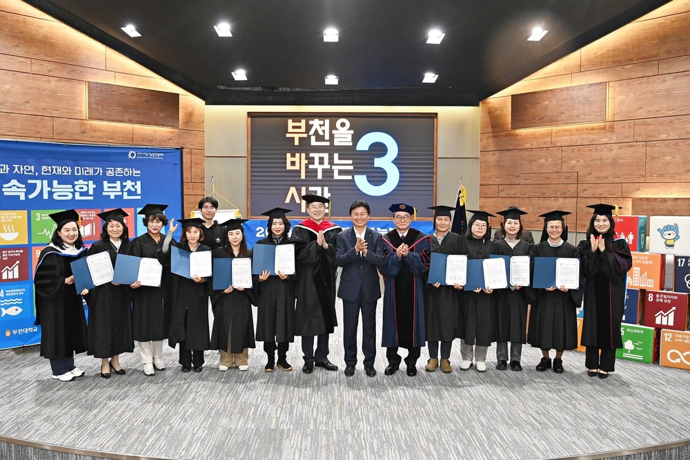 부천시 지속가능발전 시민대학·H+해커톤, 2025 유네스코 ESD 공식프로젝트 선정