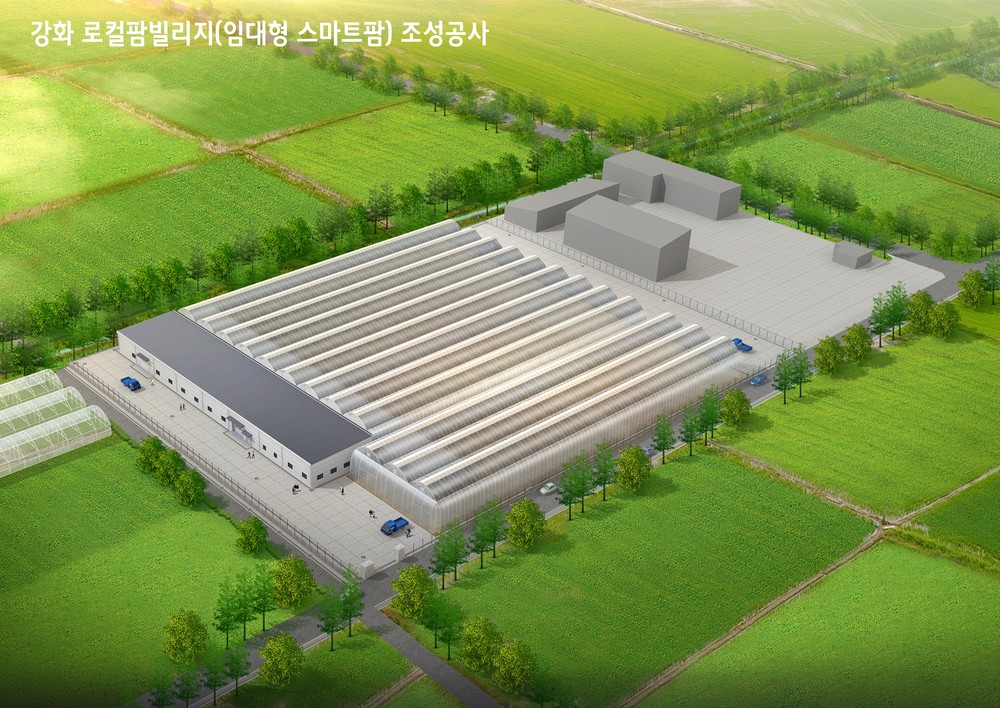 강화군, ‘미래형 고부가가치 농업’으로 제2의 전성기 연다