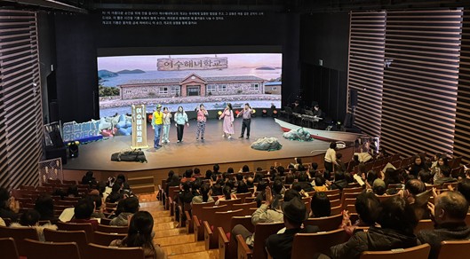 여수 해녀, 예술로 다시 태어나다… 오페라 <인턴해녀 PROJECT> 성황리 종료