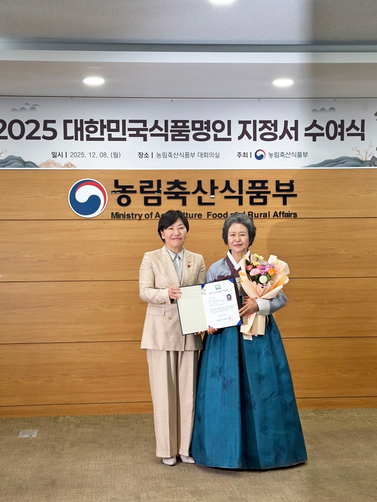 보성군 최초 대한민국식품명인 지정 … 전통 식품 위상 강화