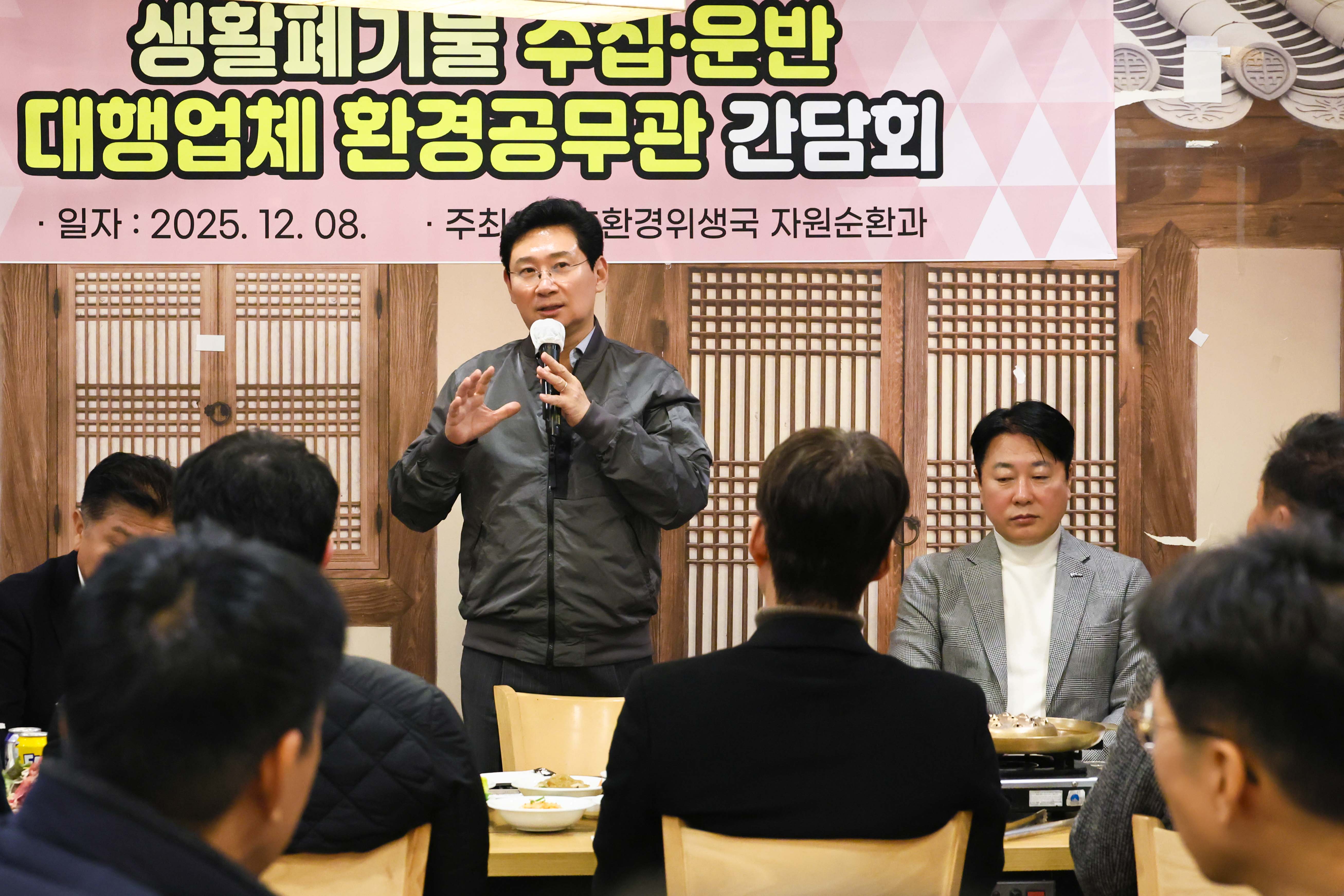 이상일 용인특례시장, 환경공무관과 소통간담회 열고 의견 청취