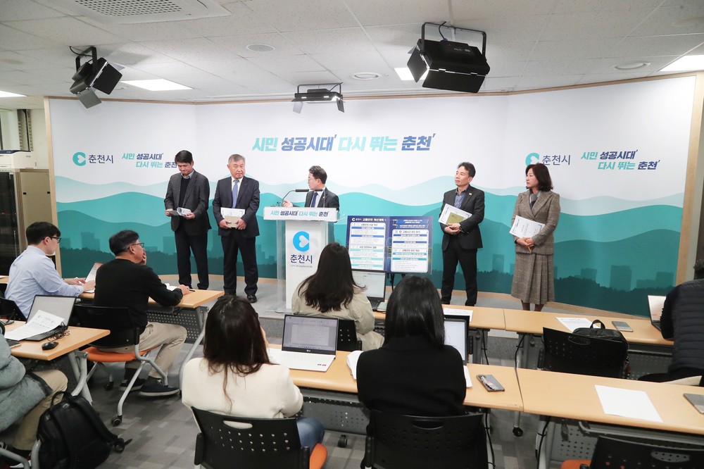 춘천시, 2027년까지 생활권 교통사고 20% 줄인다